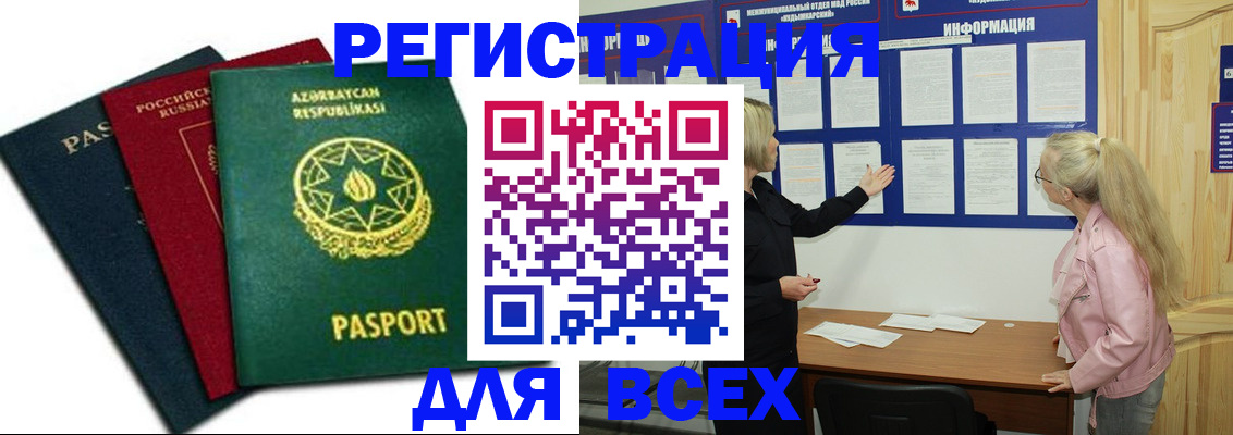 регистрация для дет. сада в Торопеце