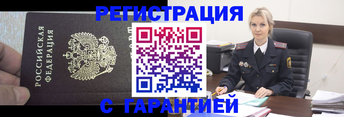 регистрация для школы в Торопеце