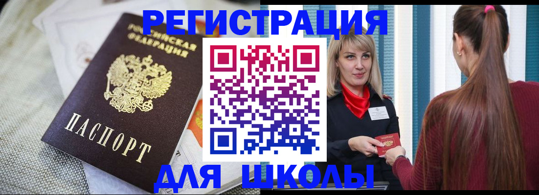 временная регистрация собственник в Торопеце
